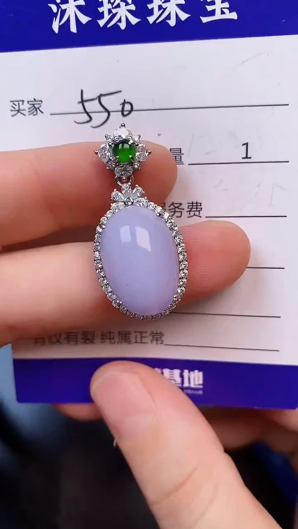 翡翠戒指银S925镶嵌5500