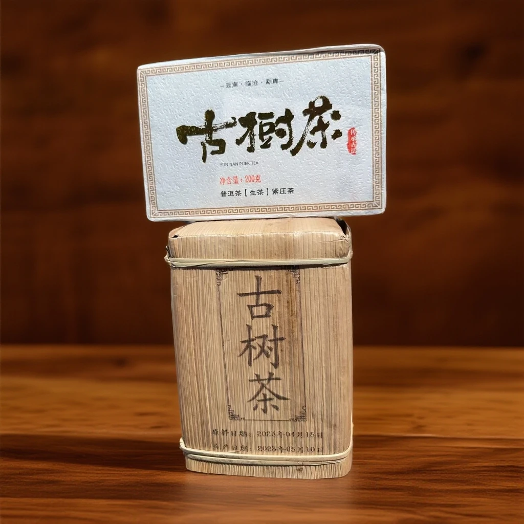 【坝卡--55号】 2023年 小荒田  普洱茶 生茶 春茶【200克砖】