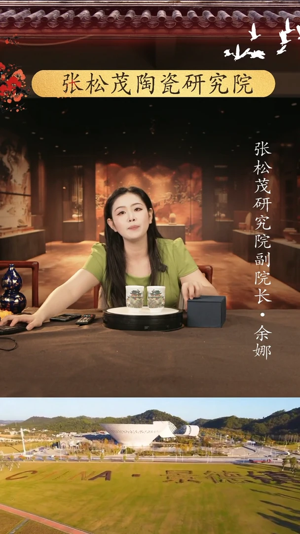 摆件景德镇陶瓷摆件e085