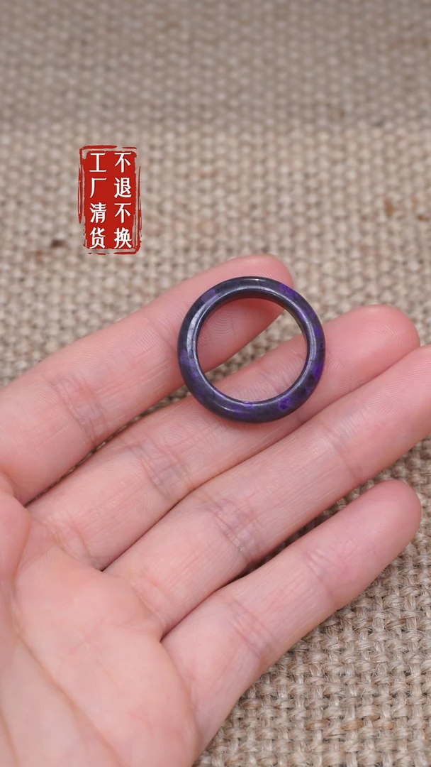 【闪购商品】苏纪石（舒俱来）戒指未镶嵌22工厂抛货 不退不换