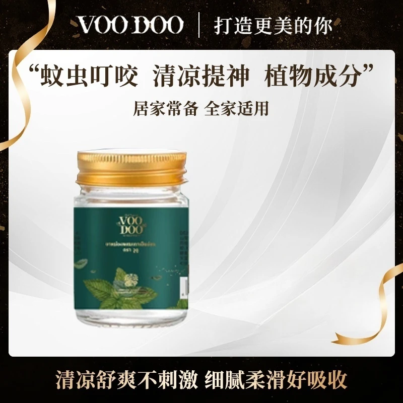 VOODOO沐朵青草膏