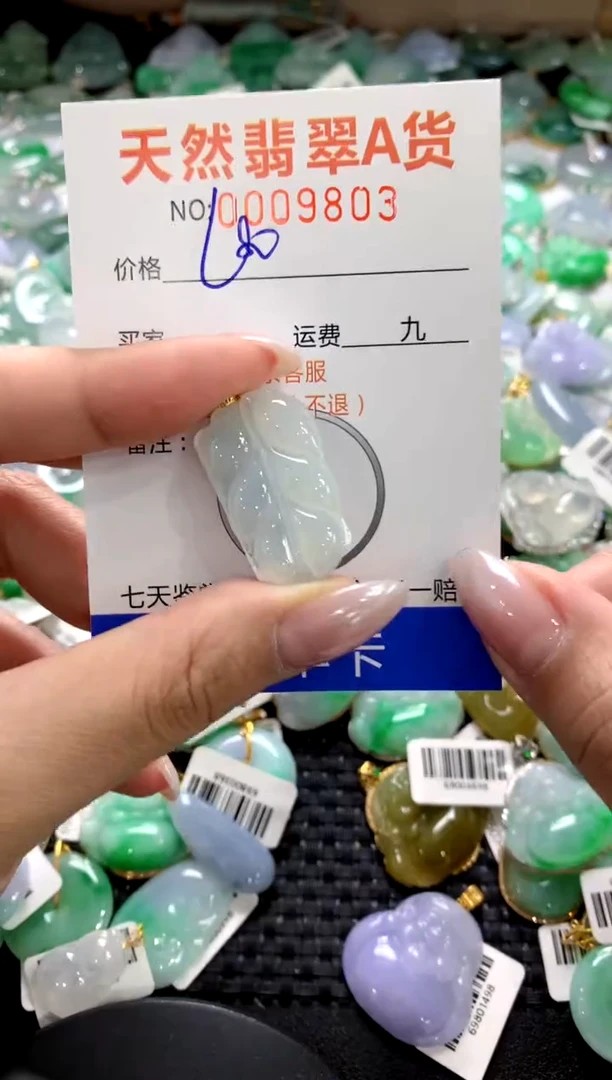 颈饰18K金镶嵌翡翠1