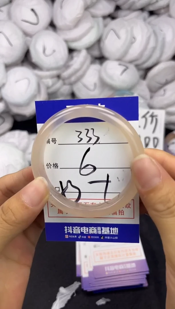 玛瑙/玉髓手镯未镶嵌333