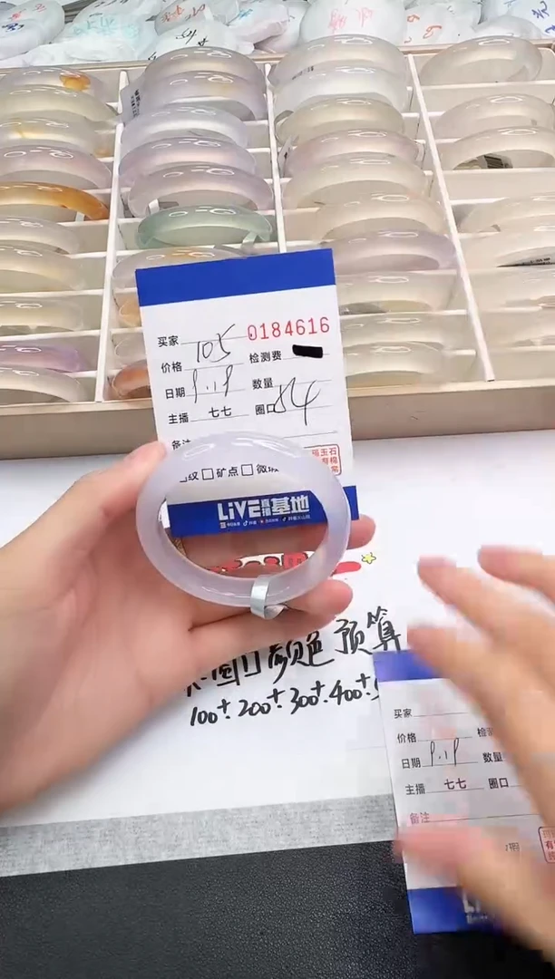 手镯玛瑙/玉髓未镶嵌4616