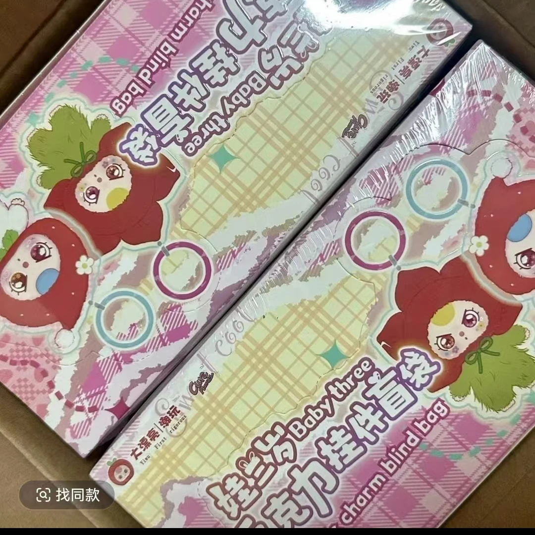 【踩后二】看挂件品牌毛绒盲盒集合盲盒