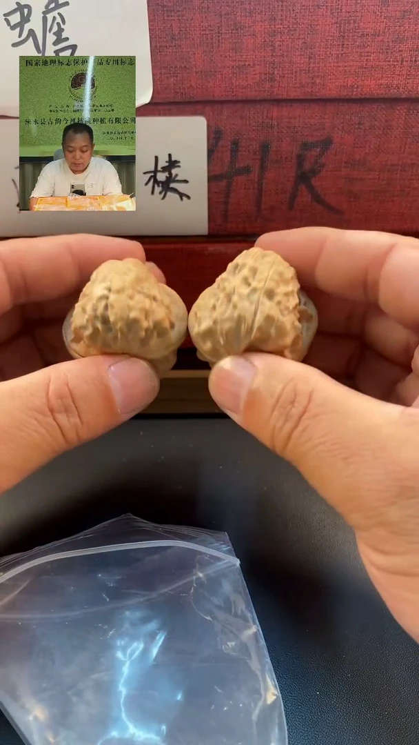 文玩核桃精品对金蟾尊全品