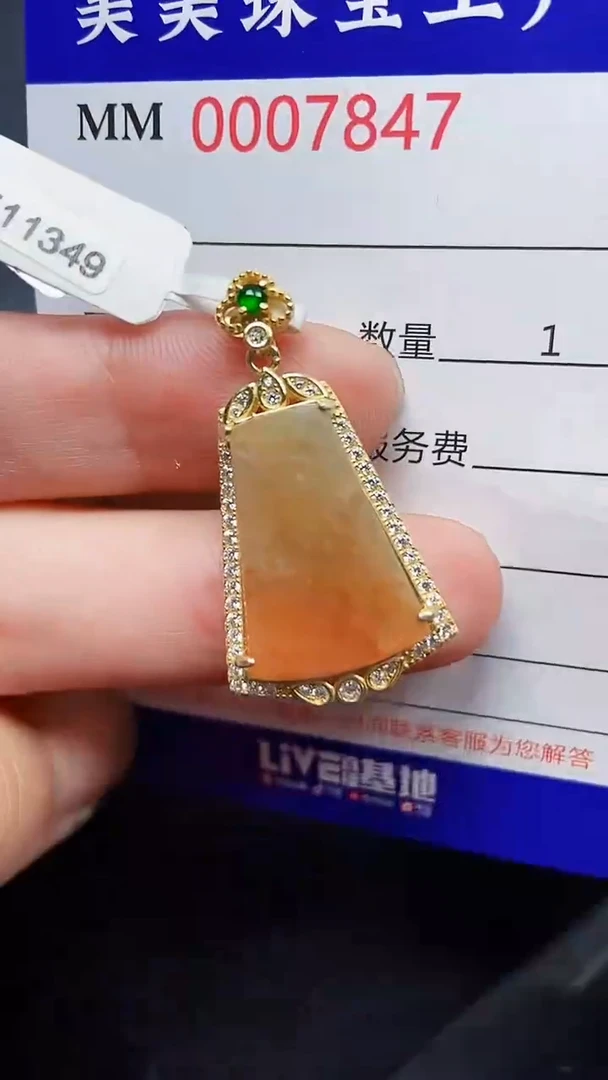 翡翠银S925镶嵌颈饰7847