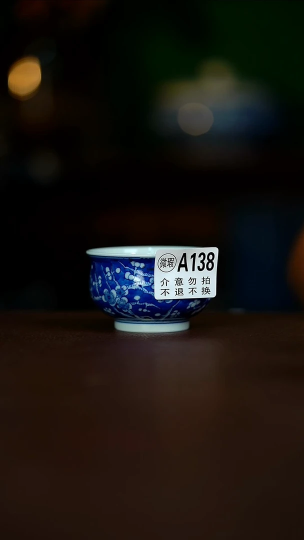 微瑕冰梅..........