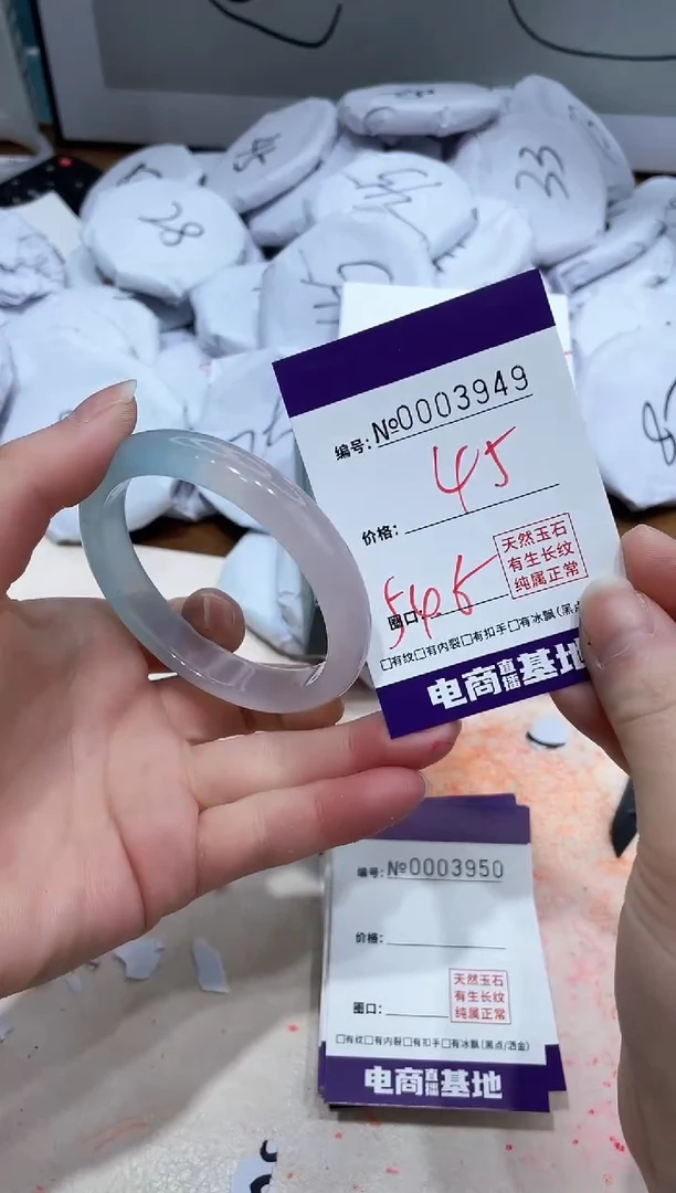 【闪购商品】玛瑙/玉髓手镯未镶嵌3949