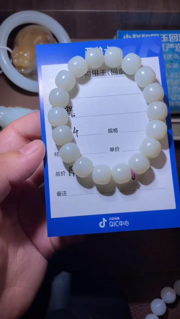 未镶嵌和田玉挂件黑**海y297.