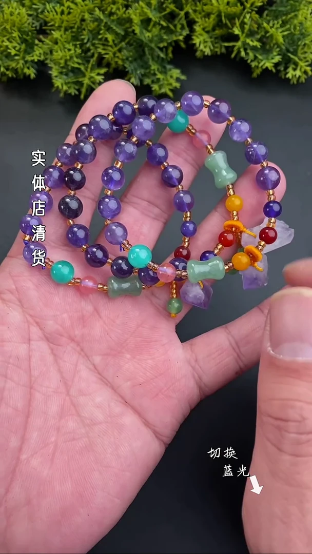 【闪购商品】烟晶手链未镶嵌新号福利