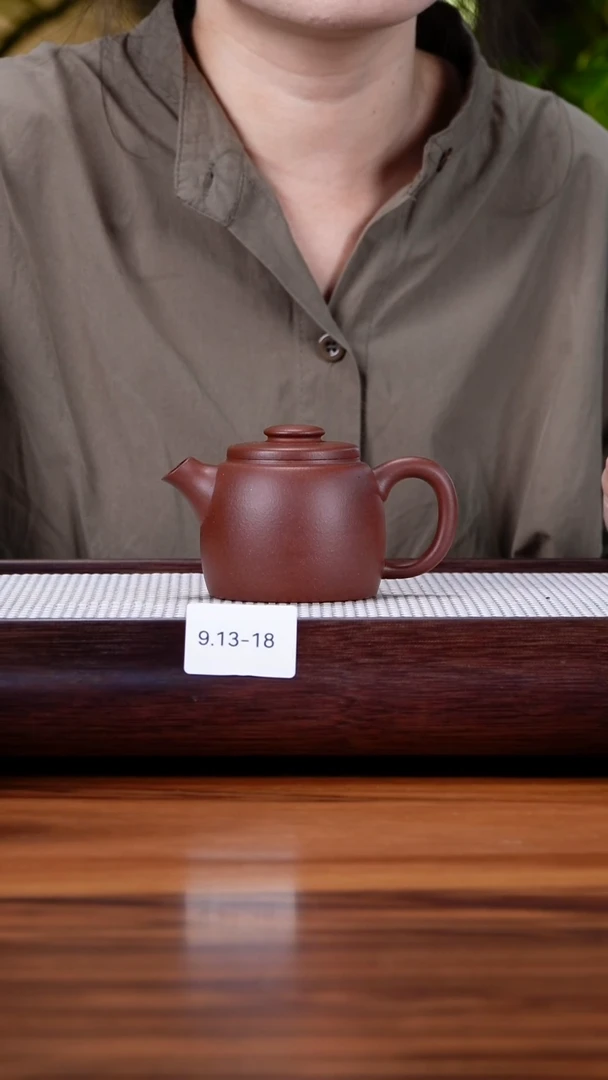 茶壶紫砂9.13-18中槽清 巨轮特价150