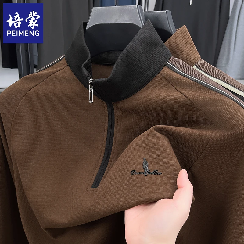 培蒙春秋季男士新款拉链领长袖卫衣商务休闲宽松立领打底衫上衣