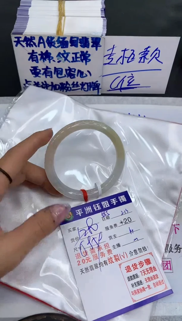【闪购商品】翡翠手镯未镶嵌111111111111