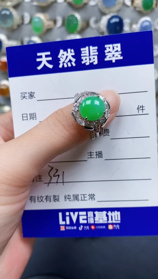 翡翠戒指银S925镶嵌331