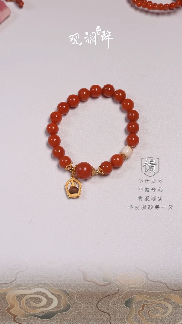 【闪购商品】南红玛瑙柿子红银S925镶嵌手链