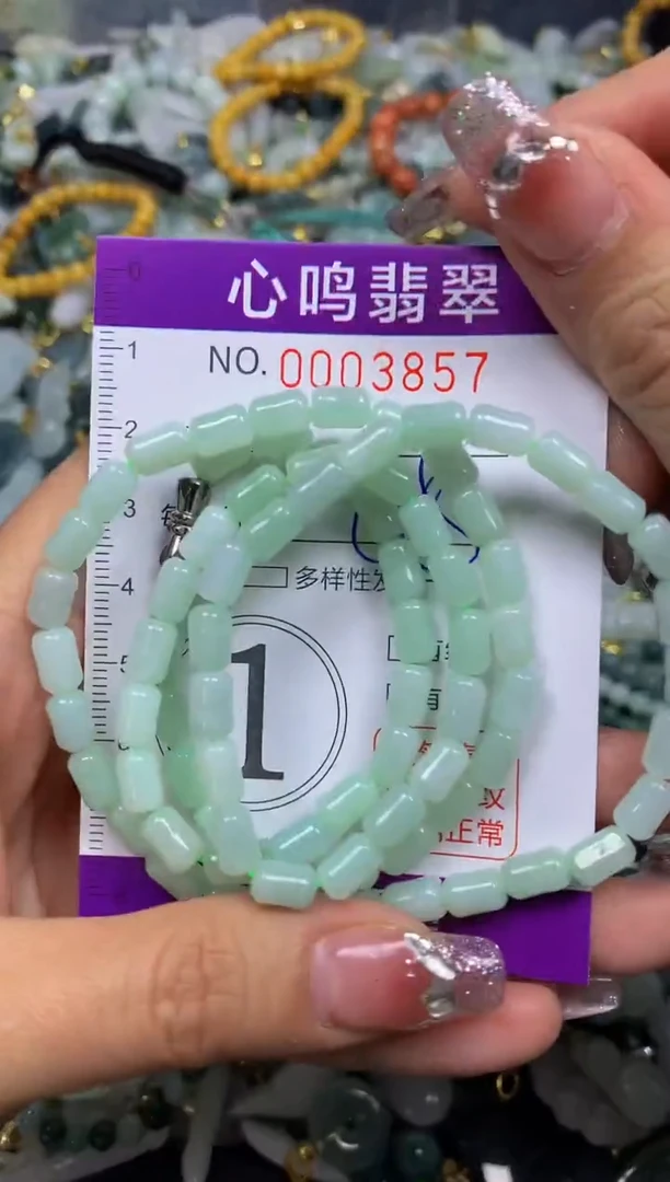 【闪购商品】翡翠颈饰未镶嵌闪购003857