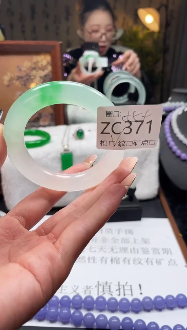 静宝石英岩手镯ZC371