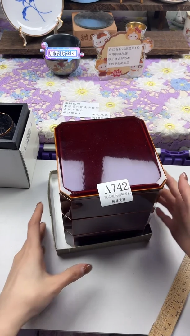 瓷片阿*城                A742