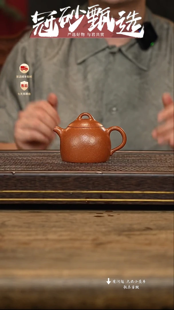 茶壶紫砂冠砂甄选02