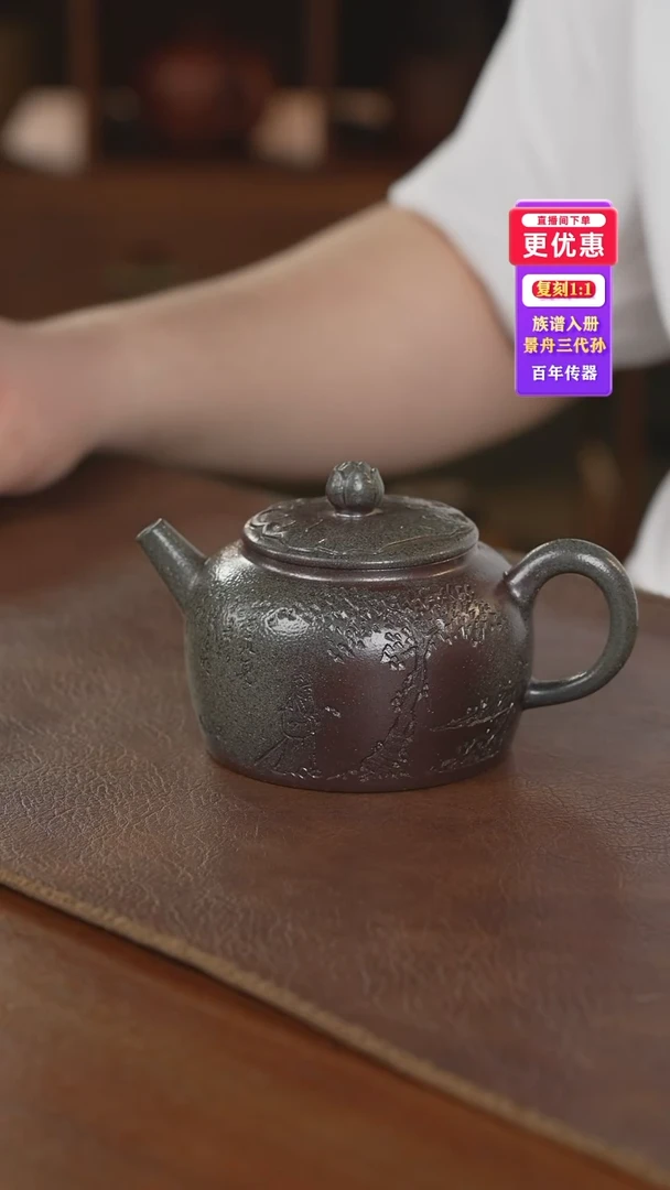 茶壶紫砂紫砂壶紫砂壶