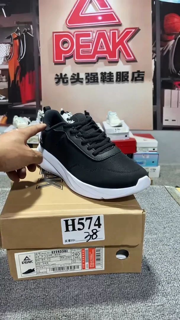 正品匹克断码库存鞋38