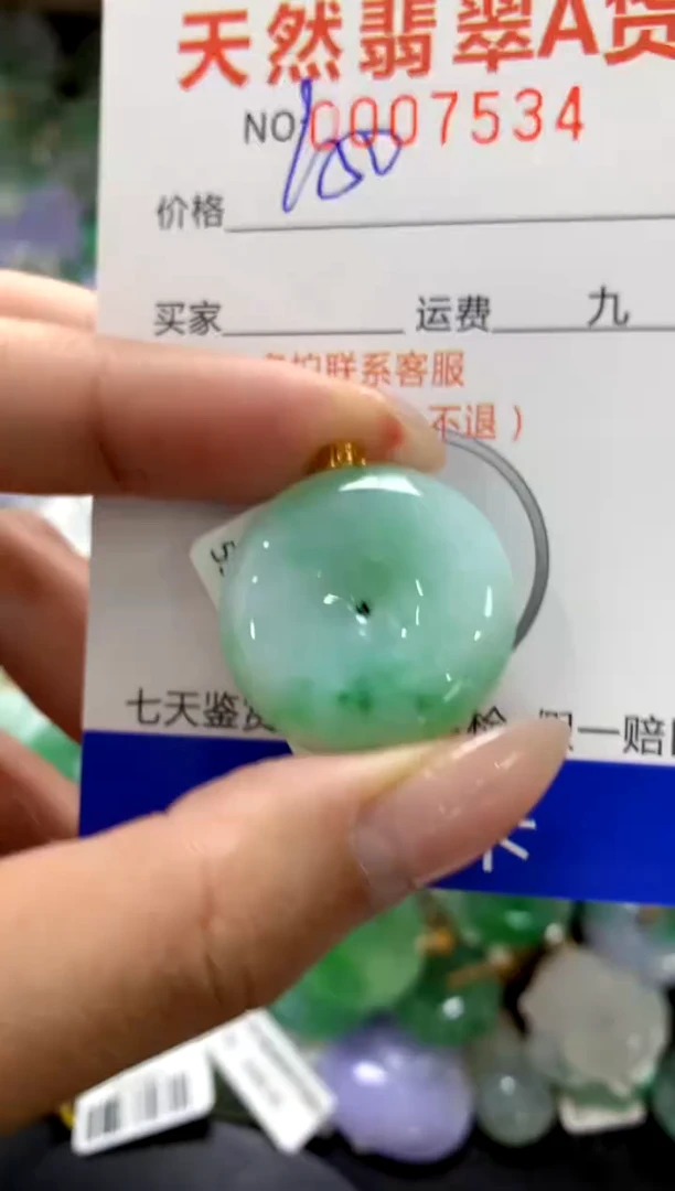 颈饰18K金镶嵌翡翠1111111111111111