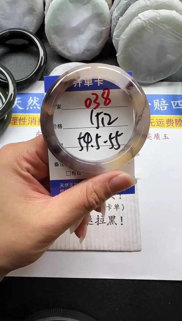 未镶嵌手镯石英质玉038