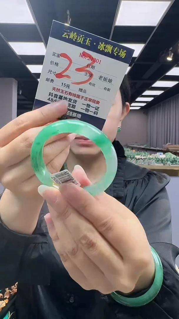 石英质玉手镯未镶嵌口径51