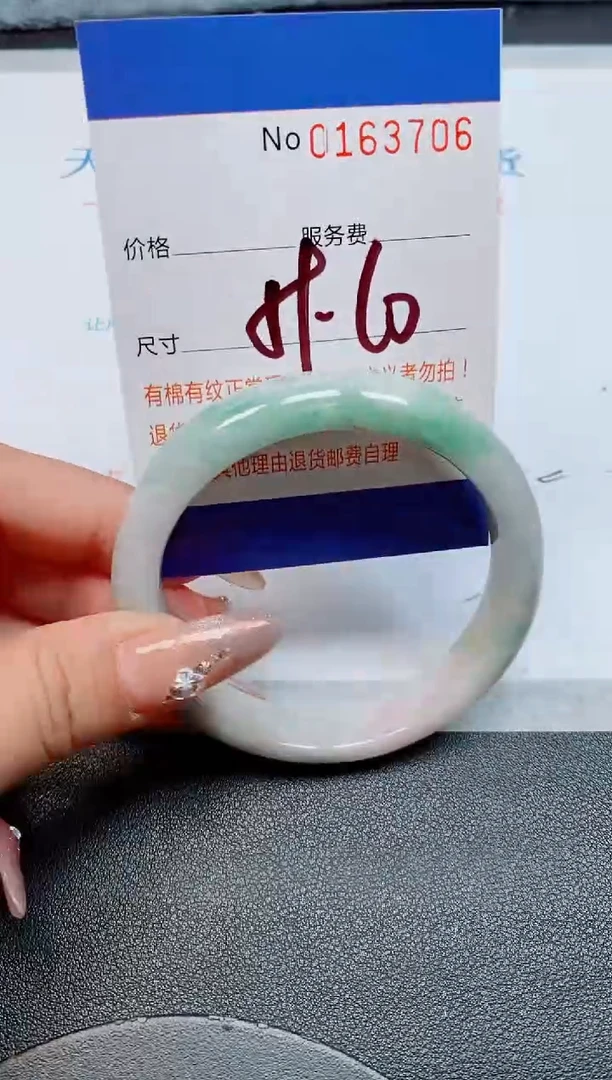 未镶嵌手镯翡翠缅甸翡翠手镯163706