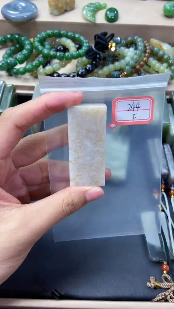 和田玉未镶嵌挂件1