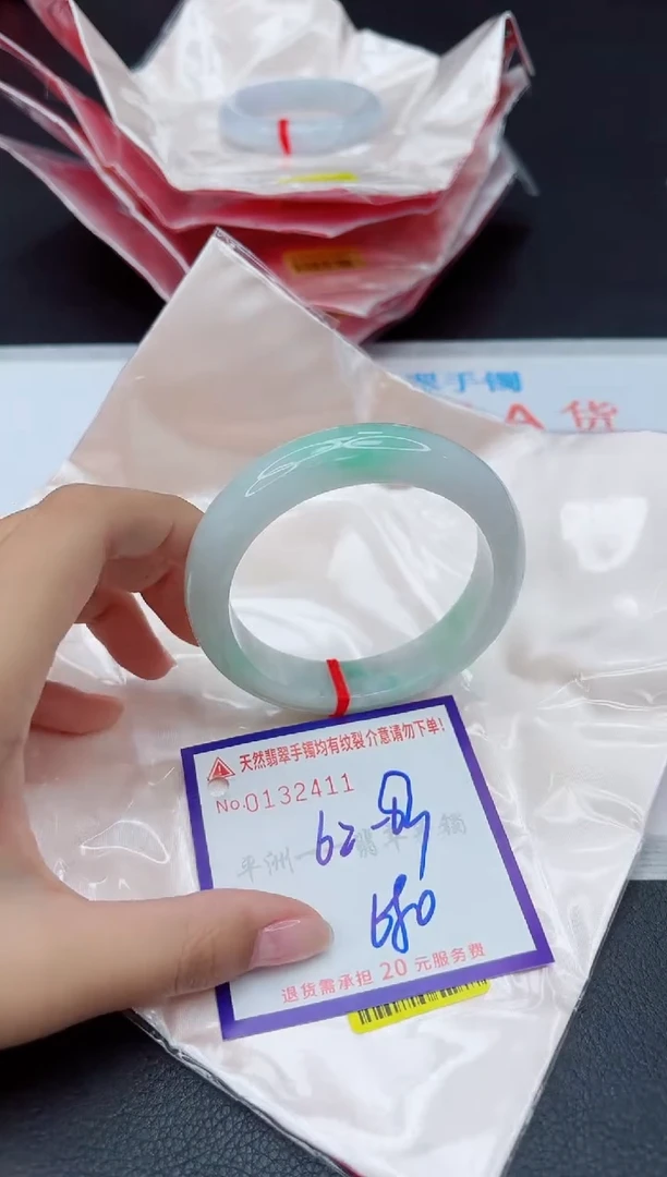 未镶嵌手镯翡翠1111111