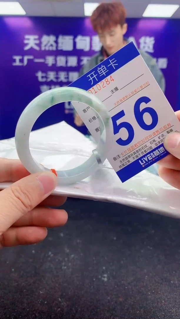 未镶嵌手镯翡翠AAAAAAAAAAAA