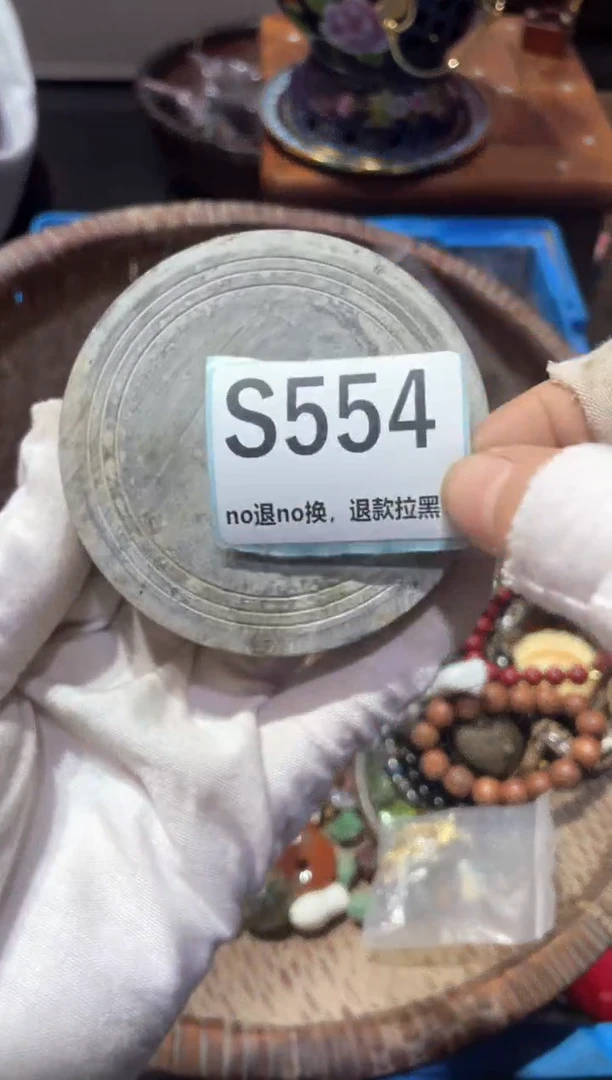 瓷片?****?东轩直播链接火爆