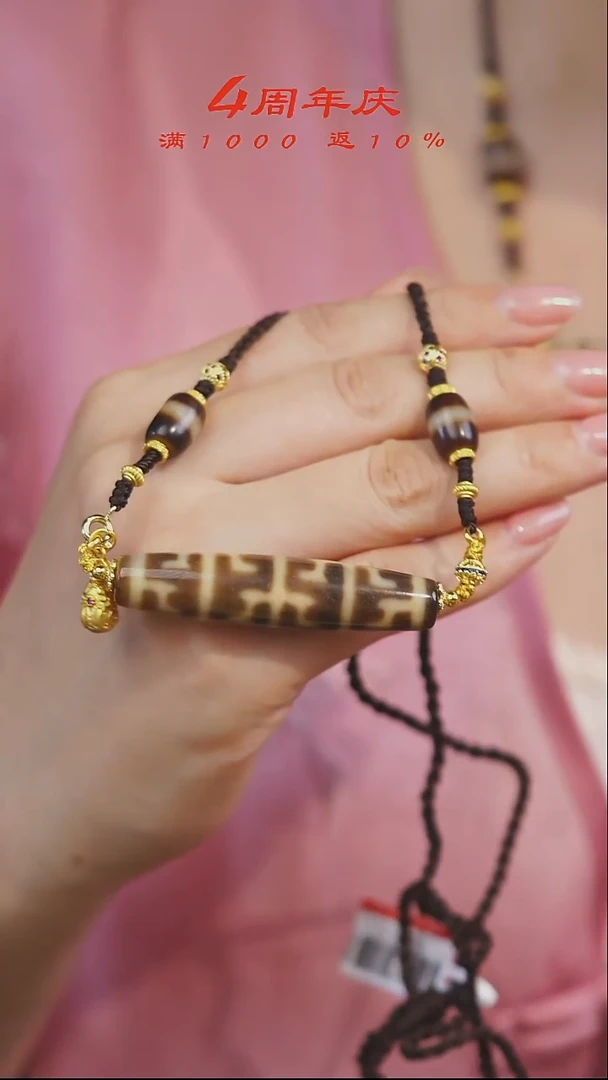 玛瑙/玉髓项链未镶嵌多样性发一