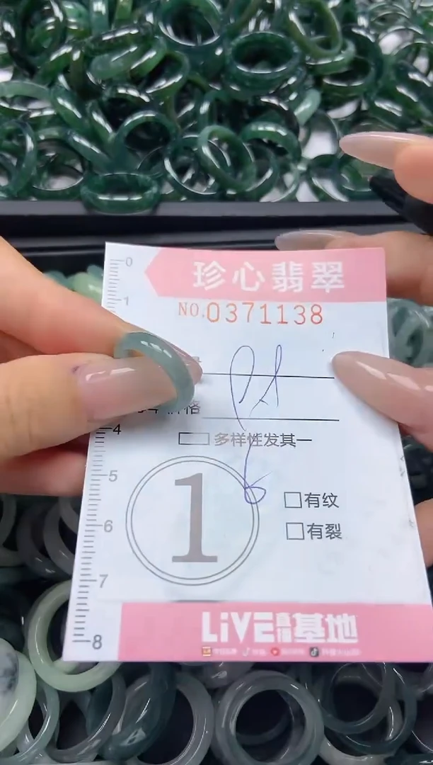 颈饰未镶嵌翡翠闪购0371138