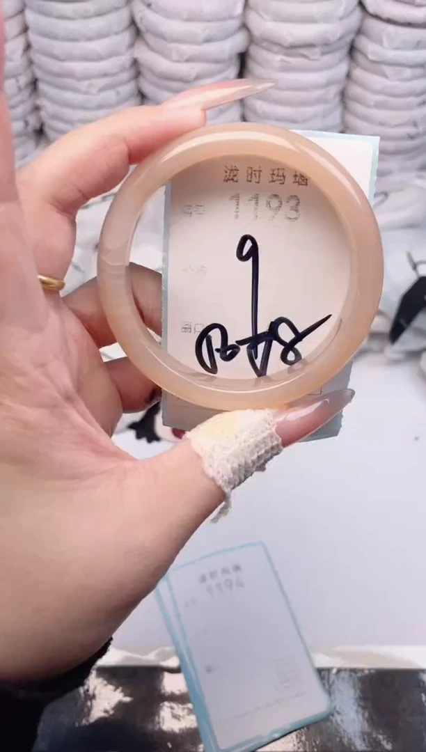 手镯玛瑙/玉髓未镶嵌1193