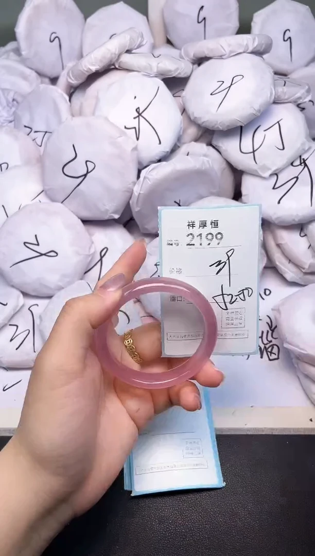 玛瑙/玉髓手镯未镶嵌2199