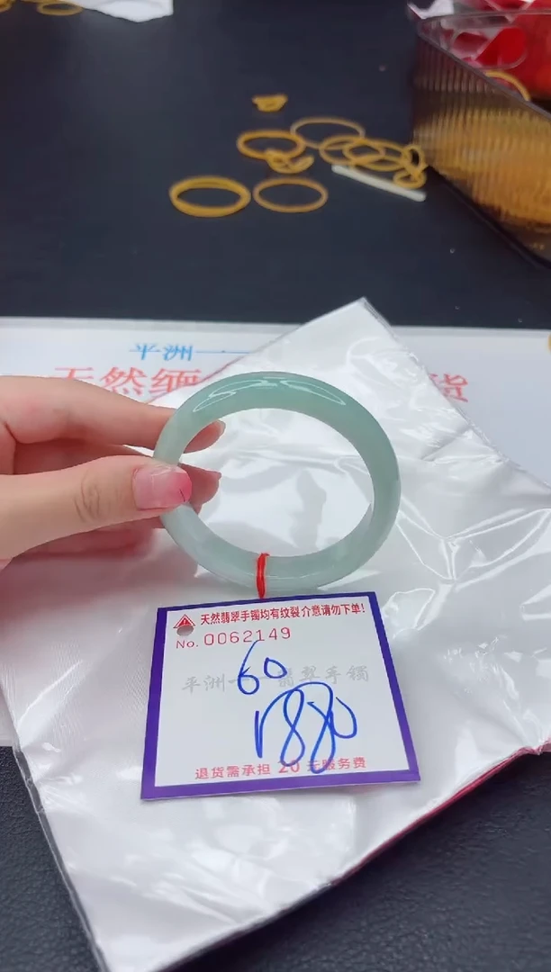 未镶嵌手镯翡翠1
