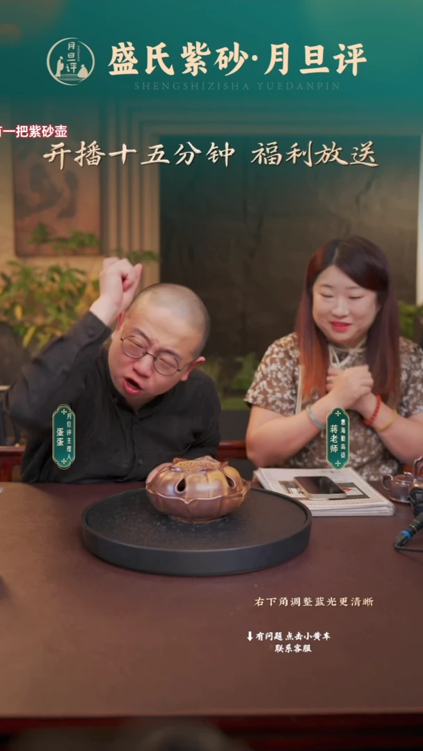 紫砂蚊香盘紫砂莲蓬蚊香盘