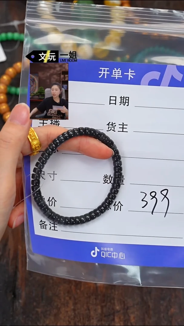 和田玉未镶嵌珠宝奇石玉