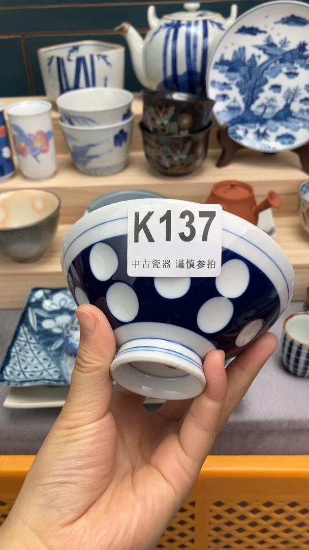 【闪购商品】瓷片K137  祝您开心 祝您暴富