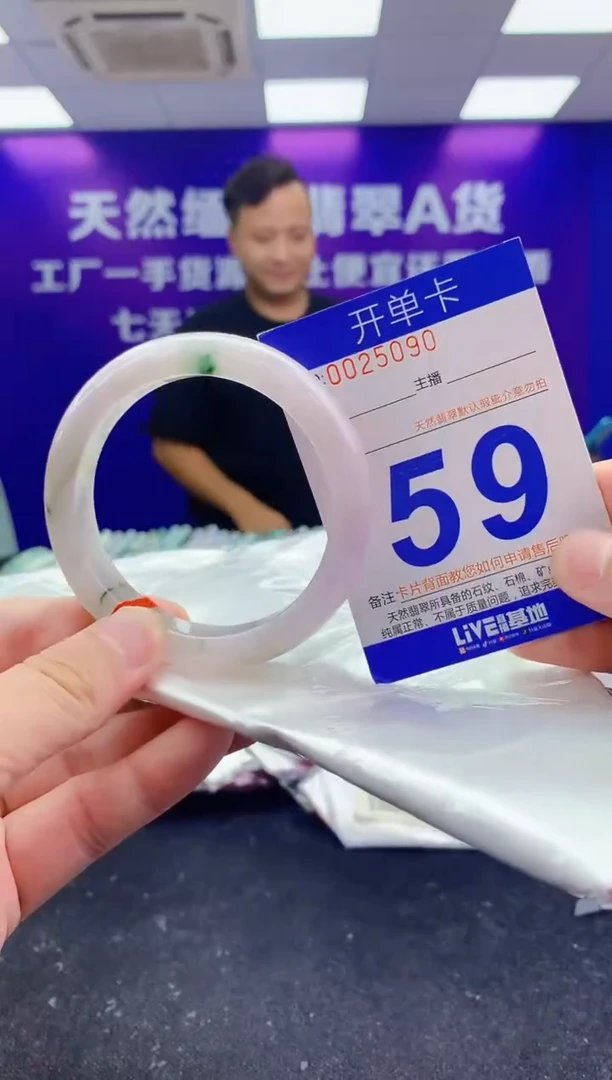 未镶嵌手镯翡翠AAAAAAAAAAAA