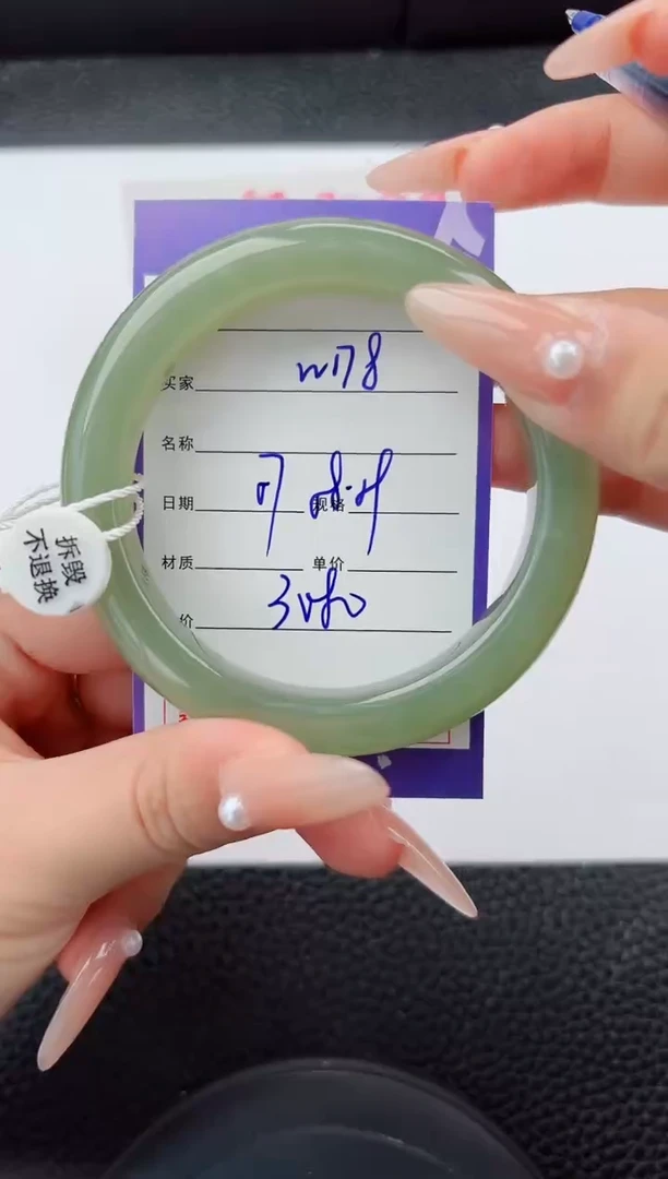 未镶嵌手镯和田玉178嗨购微色差T6