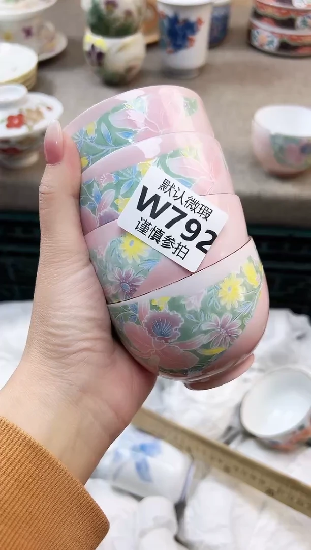 瓷片世****市   792