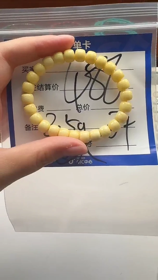 裸石蜜蜡未镶嵌手串多样性发货