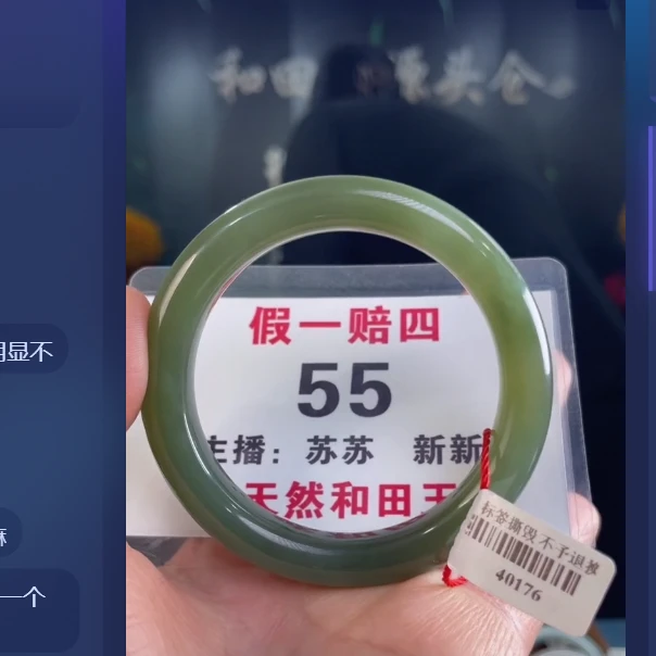 天然和田玉手镯未镶嵌