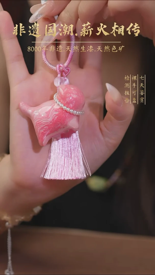 非遗大漆 粉色小猫咪挂件