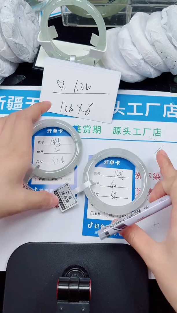 未镶嵌手镯石英质玉146-55/56