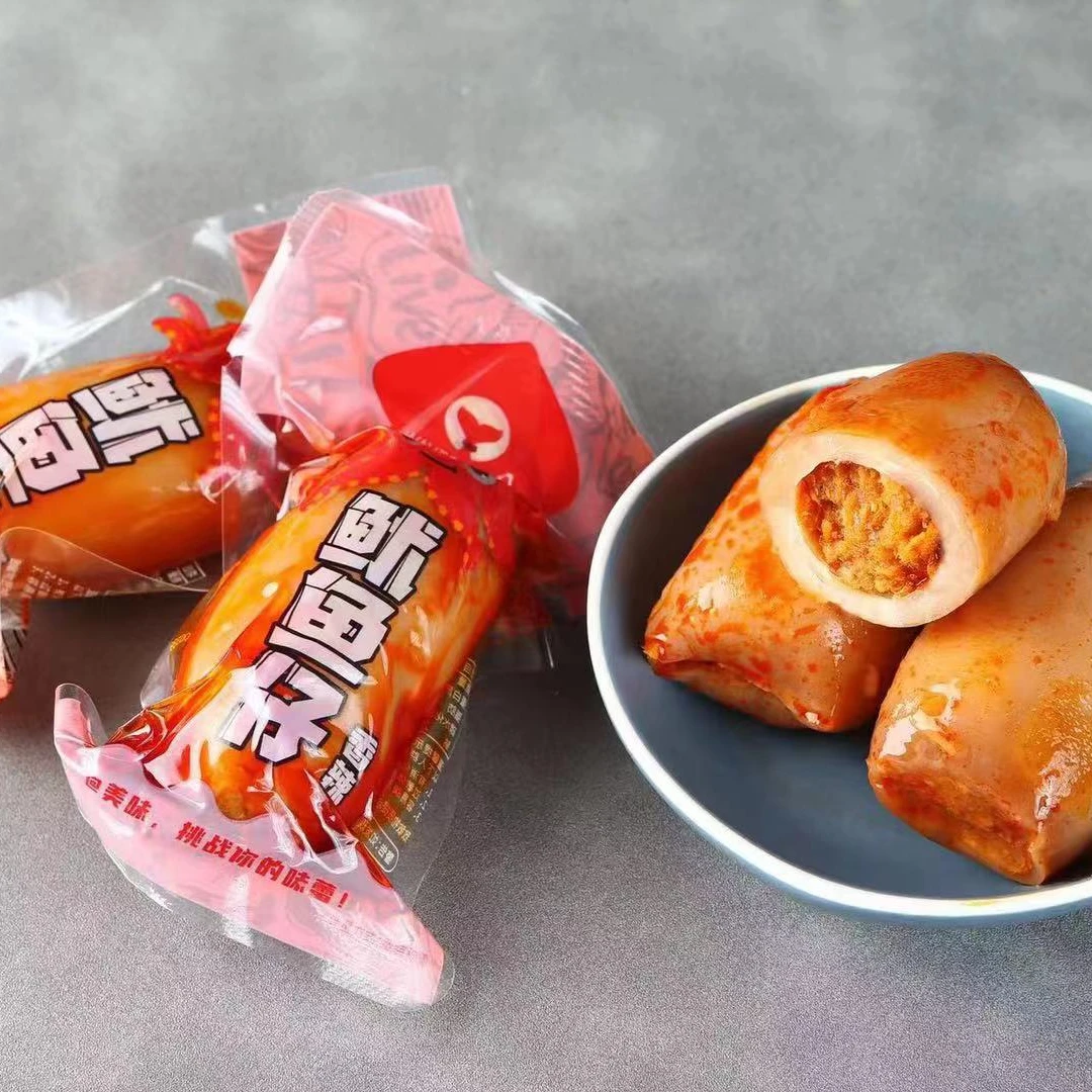 海浪心鱿鱼仔墨鱼仔满籽湖南香辣麻辣零食小吃休闲食品盒装即食